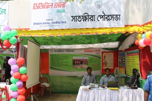 Digital Fair 2015 (Satkhira Upazila)